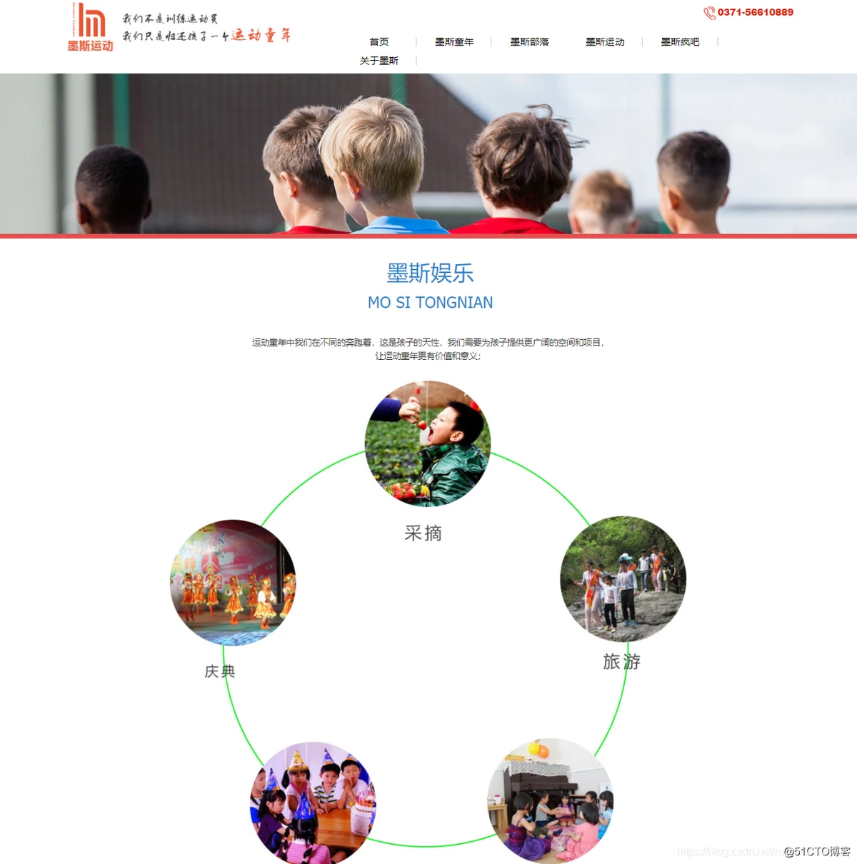 大学生球员如何应对季后赛压力_0
