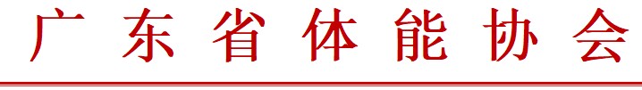 大学生篮球爱好者如何借鉴偶像的成长路径_0
